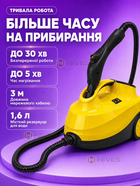 Пароочисник для дому 4000 Вт 4 бар 1,6 л, паровий очищувач з насадками для підлоги, меблів, вікон та плитки - зображення 4