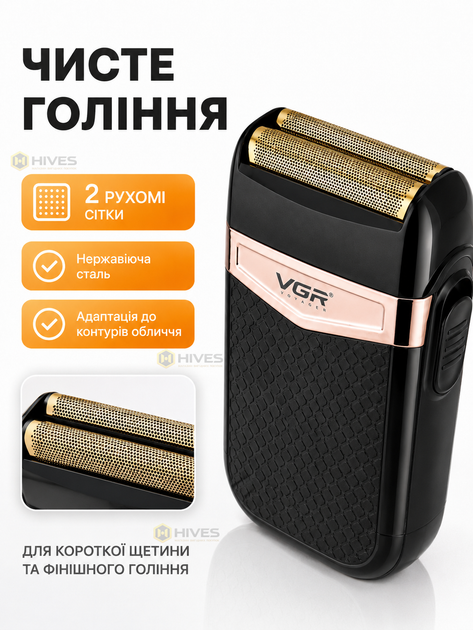 Сеточная аккумуляторная электробритва для мужчин, портативный шейвер с 2 движущимися сетками, USB-C, IPX4, 50 мин работы - изображение 2