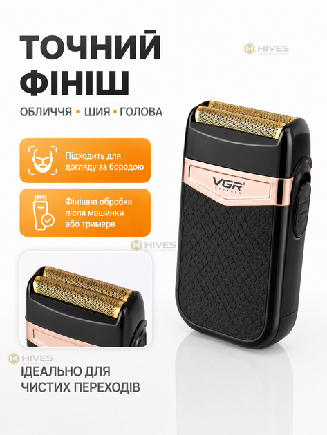 Сеточная аккумуляторная электробритва для мужчин, портативный шейвер с 2 движущимися сетками, USB-C, IPX4, 50 мин работы - изображение 3