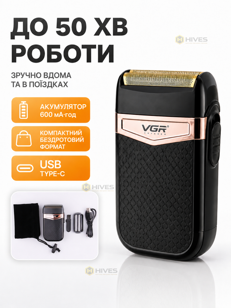 Сеточная аккумуляторная электробритва для мужчин, портативный шейвер с 2 движущимися сетками, USB-C, IPX4, 50 мин работы - изображение 4