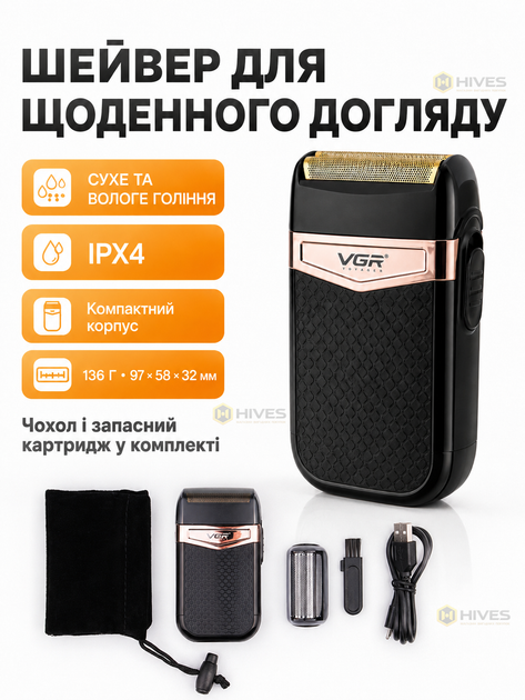 Сеточная аккумуляторная электробритва для мужчин, портативный шейвер с 2 движущимися сетками, USB-C, IPX4, 50 мин работы - изображение 5