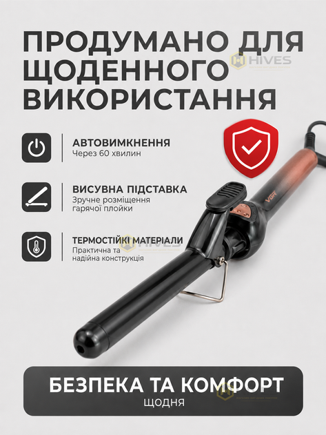 Плойка для волос 19 мм с керамическим покрытием, LED-дисплеем, регулировкой 140–200 °C, шнуром 360°, оранжевый - изображение 2