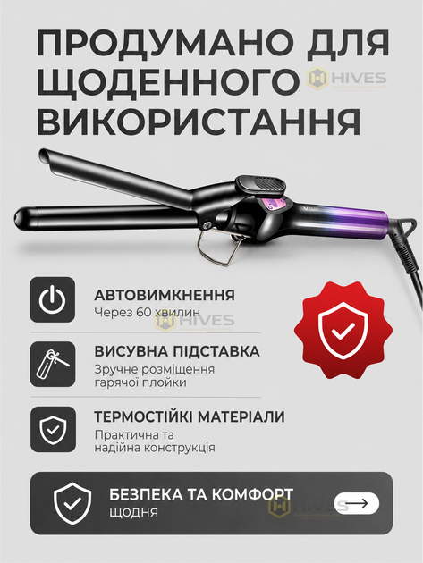 Плойка для волос 19 мм с керамическим покрытием, LED-дисплеем, регулировкой 140–200 °C, шнуром 360°, фиолетовый - изображение 3