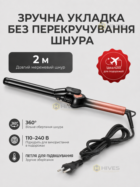 Плойка для волос 19 мм с керамическим покрытием, LED-дисплеем, регулировкой 140–200 °C, шнуром 360°, оранжевый - изображение 4