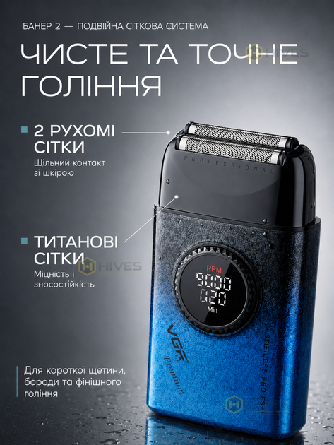 Профессиональный аккумуляторный шейвер для бритья бороды и усов сеточная электробритва 9000 об/мин 1400 мА·ч - изображение 2