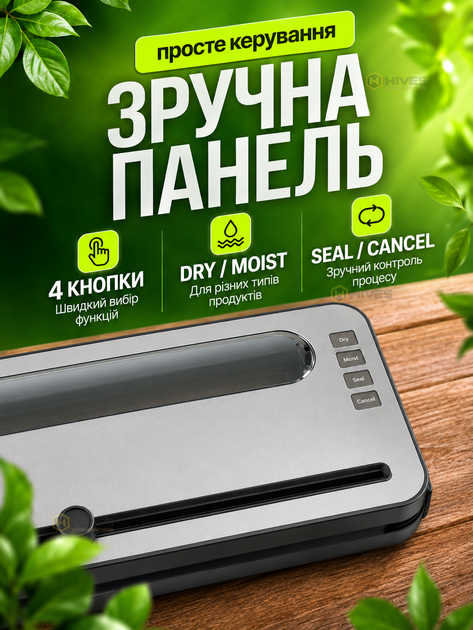 Вакууматор для продуктов бытовой, домашний вакуумный упаковщик 50 кПа для мяса, рыбы, сухих и влажных продуктов 300 мм - изображение 5