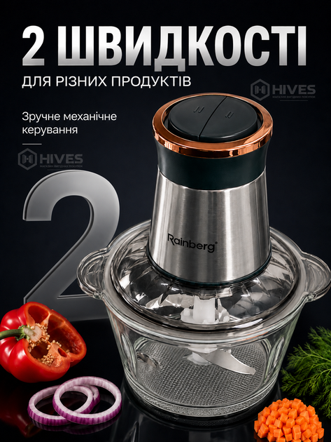 Кухонний чоппер подрібнювач 2 л 1300 Вт зі скляною чашею, 4 леза для м’яса, овочів, фруктів і горіхів - зображення 3