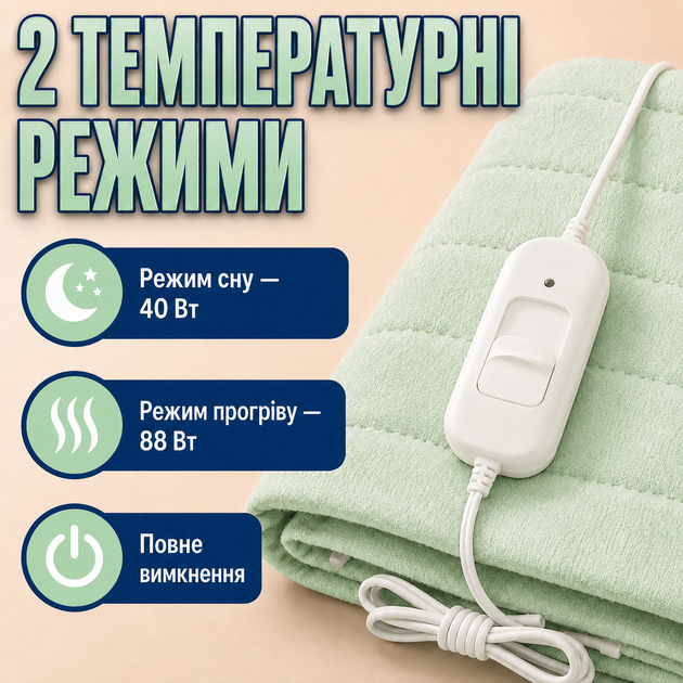Электропростынь Termosoft теплая простынь с подогревом ambion 120*160 полуторка байка Салатовый - изображение 4