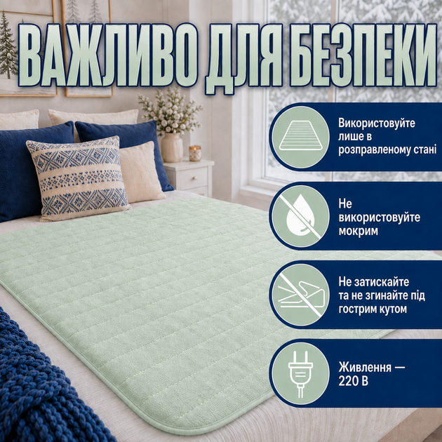 Электропростынь Termosoft теплая простынь с подогревом ambion 120*160 полуторка байка Салатовый - изображение 6