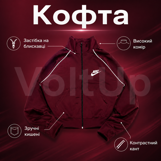 Спортивний костюм трійка Бордовий з двонитки люкс жіночий комплект кофта топ і штани, розмір 48-50 - зображення 3