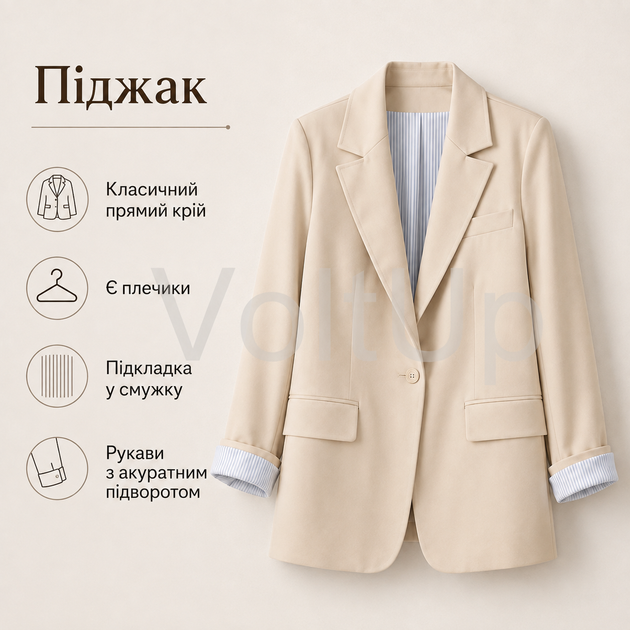 Жіночий Бежевий костюм на підкладці з костюмної тканини люкс піджак і штани, розмір 48-50 - зображення 2