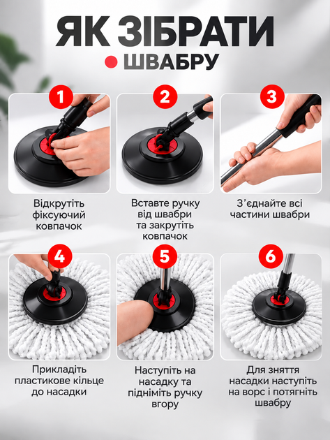 Швабра з відром Spin Mop 360, 10 л, турбо віджимання, телескопічна ручка, мікрофібра - Фото 2 Швабра з відром Spin Mop 360, 10 л, турбо віджимання, телескопічна ручка, мікрофібра - зображення 2
