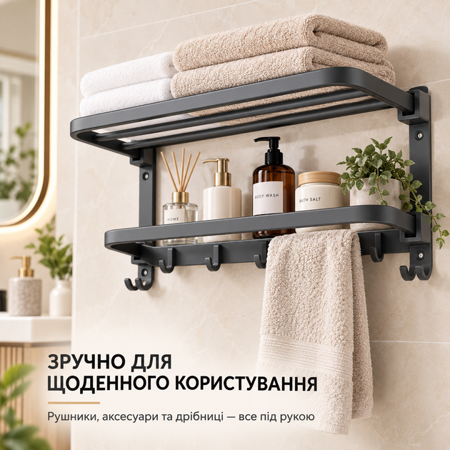 Складная вешалка для полотенец, Настенный полотенцедержатель, Полка в ванную комнату, Вешалка с крючками, Рушникодержатель настенн - изображение 5
