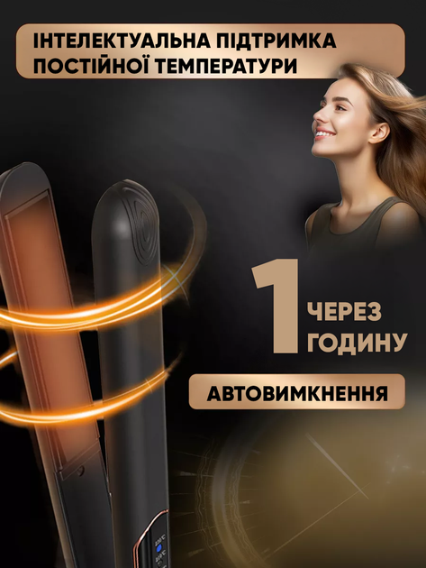 Выпрямитель для волос керамический плойка 5 режимов 65W - изображение 3