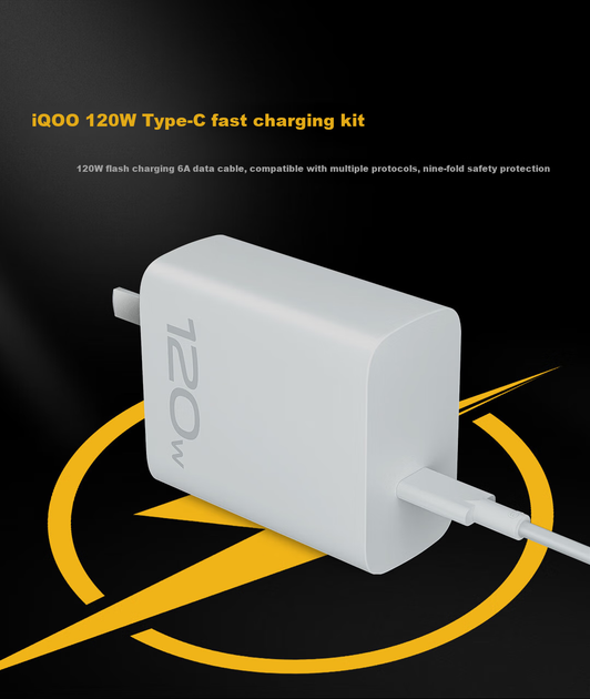 Комплект зарядки Vivo IQOO, 120 Вт, Type-C, для телефонов и ноутбуков - изображение 3