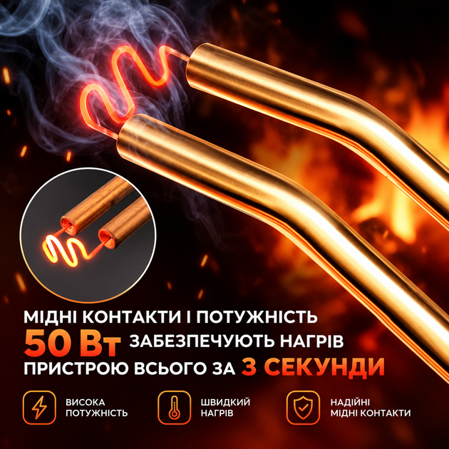 Электрический паяльник для пайки пластмассы, бамперов H50 Red + 600 скоб - изображение 5