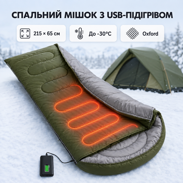 Зимовий спальний мішок-ковдра з USB-підігрівом 215×65 см до -30°C, водостійкий Oxford, подвійний холлофайбер 400 г/м², з капюшоном, олива - Фото 2 Зимовий спальний мішок-ковдра з USB-підігрівом 215×65 см до -30°C, водостійкий Oxford, подвійний холлофайбер 400 г/м², з капюшоном, олива - зображення 2
