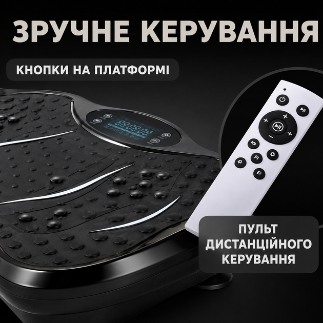 Виброплатформа для фитнеса с эспандерами, 99 режимов, до 180 кг, вибрационный тренажер для похудения, массажа и укрепления мышц с пультом и дисплеем, черная - изображение 4