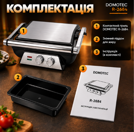 Электрогриль Domotec R-2684 2000 Вт до 280 °C Контактный электрический гриль с плавной регулировкой температуры - изображение 10