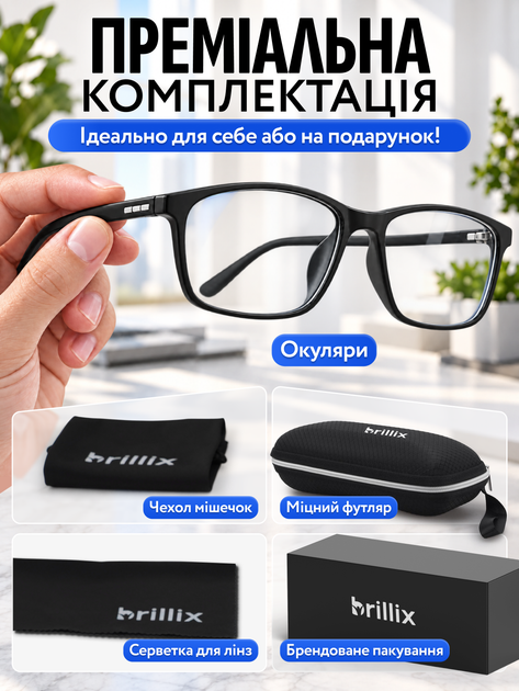 Компьютерные очки для компьютера работы за компьютером Brillix Mod2 Block S монитором пк защитные антибликовые мужские женские универсальные от излучения монитора с блокировкой голубого света - изображение 6