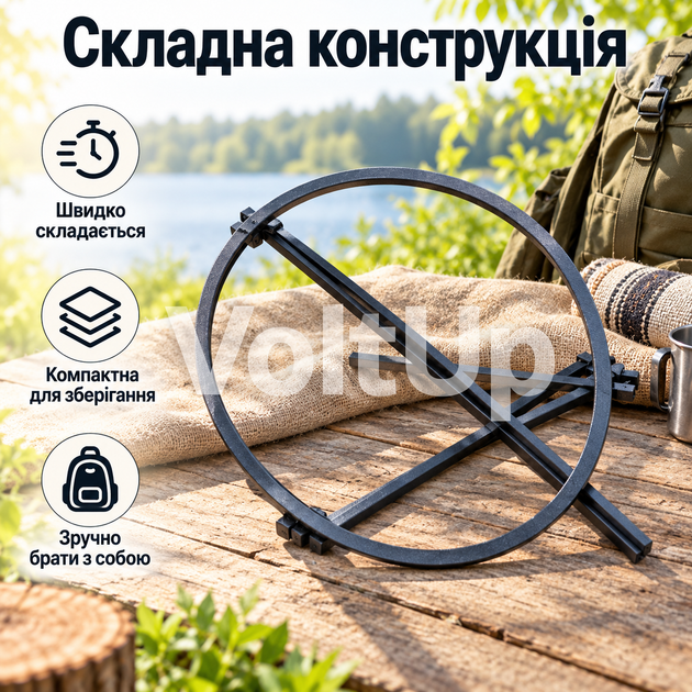 Тренога для казана Maysternya MS990 диаметр 32 см из стали, складная подставка с несъемными ножками для приготовления на открытом - изображение 5