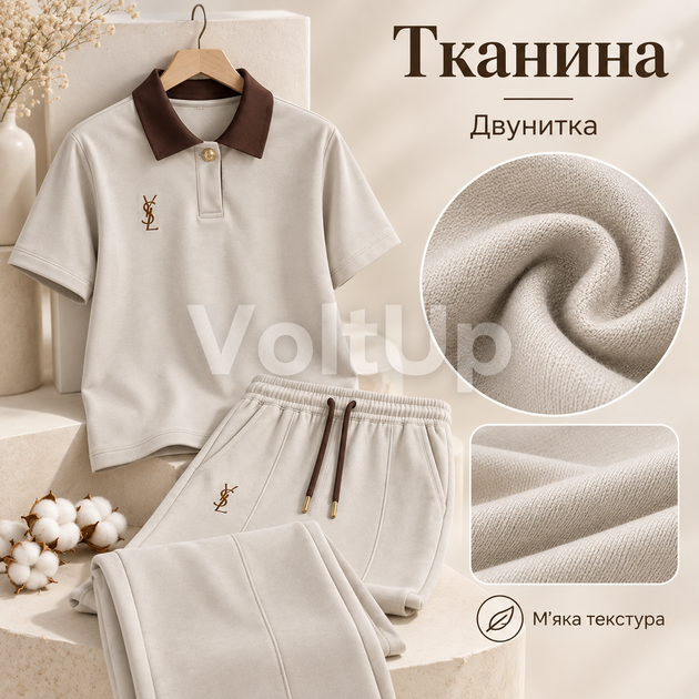 Женский костюм 48–50 бежевый из турецкой двунитки, футболка-поло с коротким рукавом и брюки свободного кроя - изображение 2