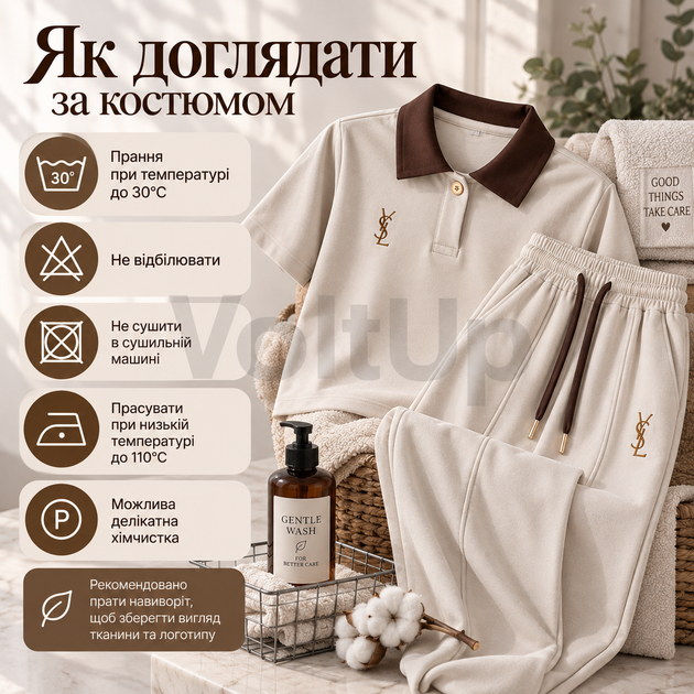 Женский костюм 48–50 бежевый из турецкой двунитки, футболка-поло с коротким рукавом и брюки свободного кроя - изображение 4