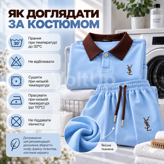 Женский костюм 48–50 голубой из турецкой двунитки, футболка-поло с коротким рукавом и брюки свободного кроя - изображение 4