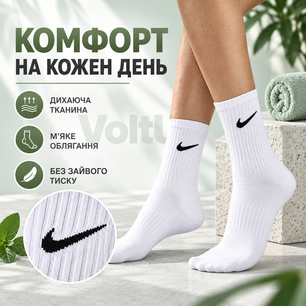 Шкарпетки високі спортивні Nike 12 пар 36–39 білі з чорним логотипом бавовняні з широкою гумкою - зображення 2