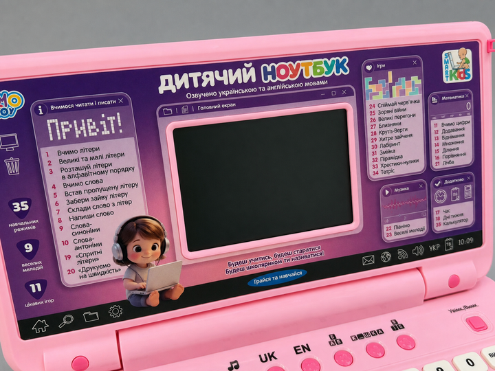 Ноутбук детский Limo Toy укр/анг озвучка интерактивный 35 функций Розовый (SK 7443 UA) - Фото 4 Ноутбук детский Limo Toy укр/анг озвучка интерактивный 35 функций Розовый (SK 7443 UA) - изображение 4