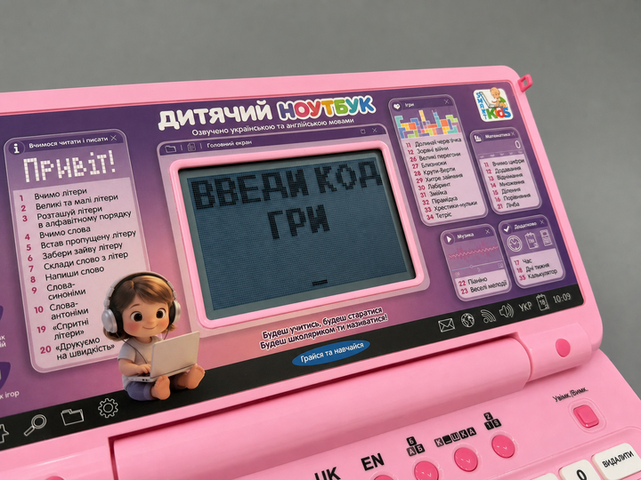 Ноутбук детский Limo Toy укр/анг озвучка интерактивный 35 функций Розовый (SK 7443 UA) - Фото 5 Ноутбук детский Limo Toy укр/анг озвучка интерактивный 35 функций Розовый (SK 7443 UA) - изображение 5