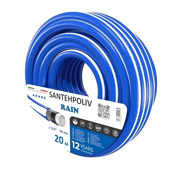 Шланг RAIN 3/4" x 20 м, 4х шар. (кратно 20) {20} - Фото 1 Шланг RAIN 3/4" x 20 м, 4х шар. (кратно 20) {20} - изображение 1