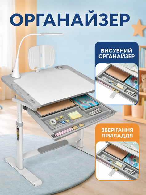Дитяча парта-трансформер зі стільцем, регульована за висотою, з LED-лампою, підставкою для книг і похилою стільницею, сіра (49676363) - зображення 6