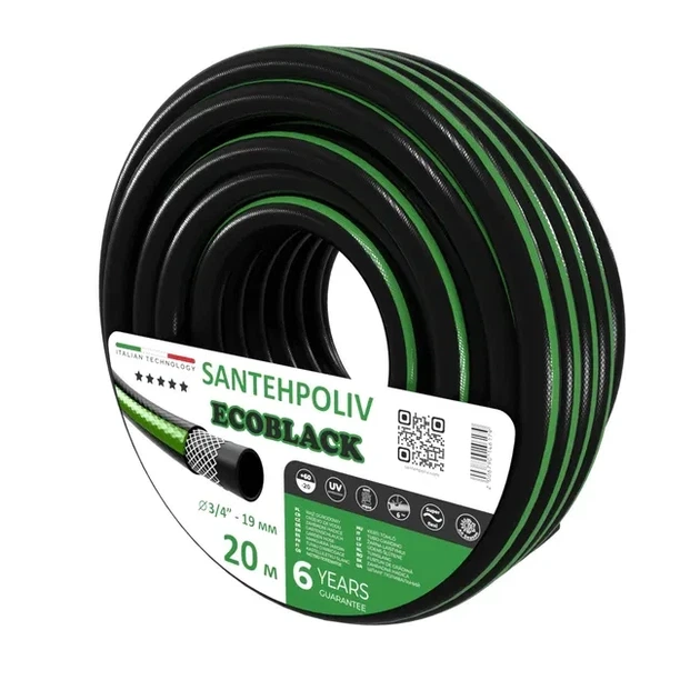 Шланг ECOBLACK 3/4" x 20 м, 3х шар. (кратно 20) {20} - Фото 1 Шланг ECOBLACK 3/4" x 20 м, 3х шар. (кратно 20) {20} - изображение 1
