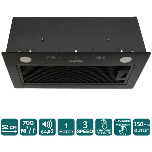 Витяжка VENTOLUX PUNTO 52 BG (700) TC MS - изображение 2