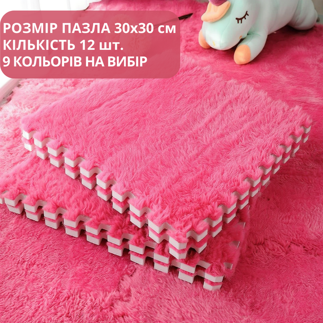 Коврик-пазл из плюшевой текстуры 90х120см 12 штук розовый (JDT-0850919) - изображение 3