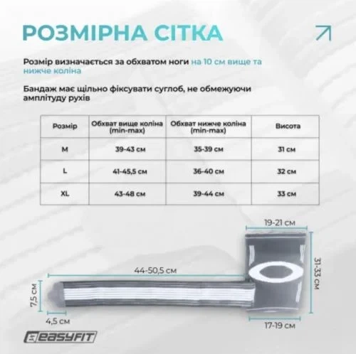 Бандаж на колено EasyFit размер M серый с силиконовым кольцом и фиксирующей лентой - изображение 6