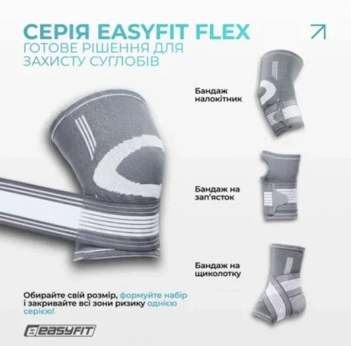 Бандаж на колено EasyFit размер M серый с силиконовым кольцом и фиксирующей лентой - изображение 7