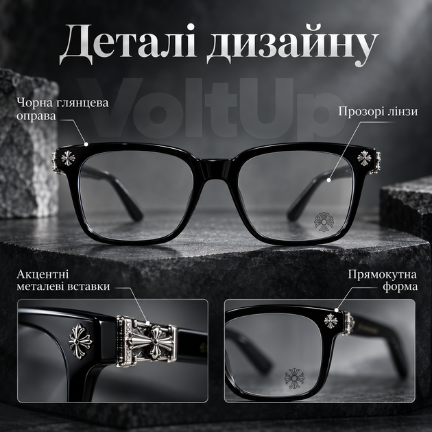 Очки Chrome Hearts черные с прозрачными линзами унисекс имиджевые в черной оправе с декоративными элементами и чехлом - Фото 4 Очки Chrome Hearts черные с прозрачными линзами унисекс имиджевые в черной оправе с декоративными элементами и чехлом - изображение 4