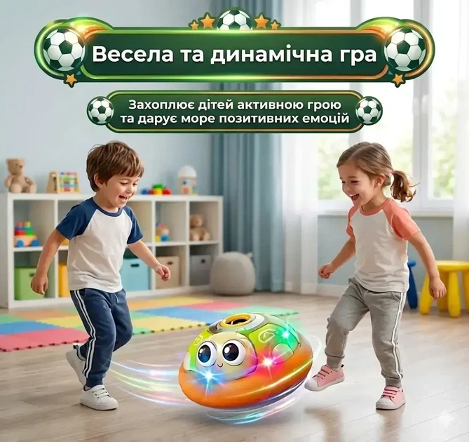 Детская игрушка Аэрофутбол Kick Football Черепашка с мягким покрытием, подсветкой и устойчивым основанием для домашнего футбола Зелёный - изображение 6