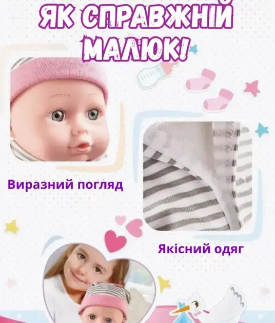 Детская мягкая игрушка пупс кукла говорящая интерактивная развивающая с функциями для девочек Красный - изображение 2