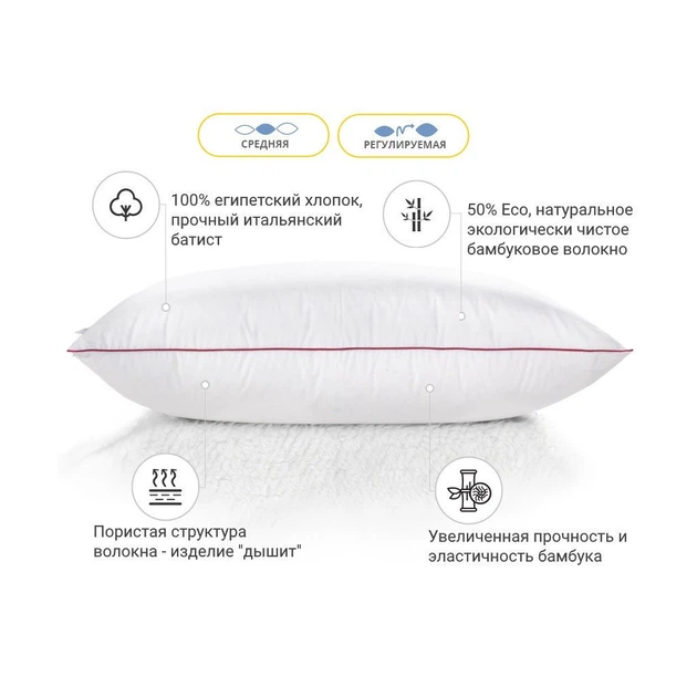 Подушка MirSon антиаллергенна DeLuxe Eco-Soft Hand Made №473 середня 70х70 (2200000625663) - Фото 2 Подушка MirSon антиаллергенна DeLuxe Eco-Soft Hand Made №473 середня 70х70 (2200000625663) - зображення 2