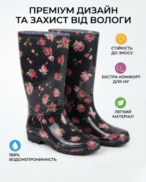 Женские сапожки силиконовые резиновые высокие садовые влагостойкие с принтом мелкие розочки стильные демисезонные обувь для дачи и сада Имидж Realpaks размер 36 черные - Фото 6 Женские сапожки силиконовые резиновые высокие садовые влагостойкие с принтом мелкие розочки стильные демисезонные обувь для дачи и сада Имидж Realpaks размер 36 черные - изображение 6