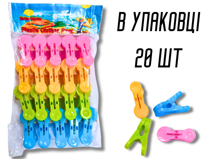 Пластиковые FROM FACTORY прищепки маленькие закругленные ассорти 170х140х30мм/20шт - изображение 2