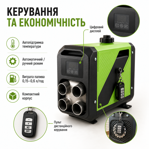 Дизельный автономный обогреватель 5кВт 12В GREELITE SN99 отопитель для авто гаража кемпера с пультом - изображение 3