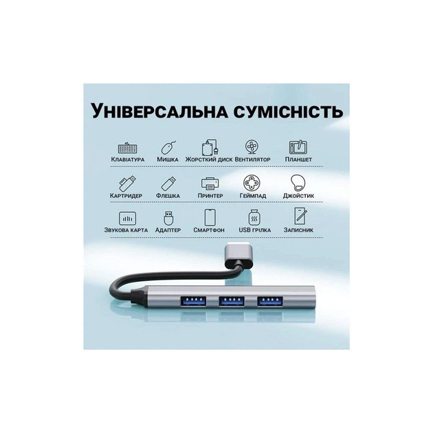 Концентратор Dynamode DM-UH-312 - изображение 5