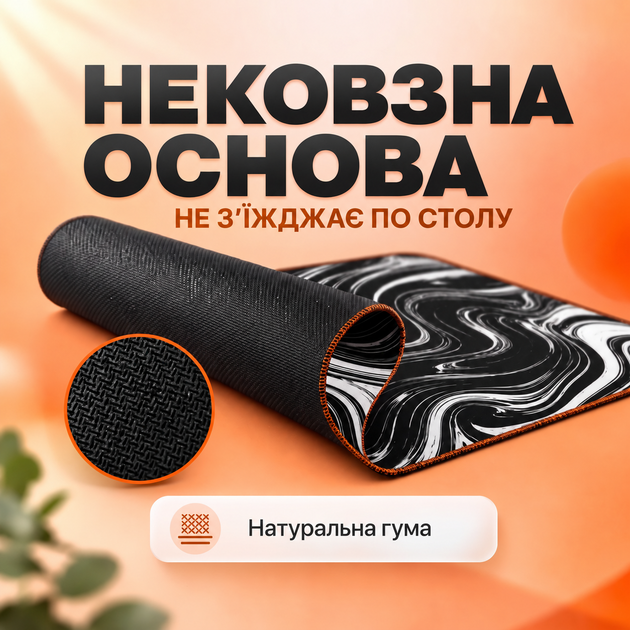 Килимок для миші геймерський ігровий 1150×450 мм поверхня Control+Speed великий коврик ігровий для компьютера на весь стіл товстий коврік для клавіатури та мишки 115 х 45 см чорно-білий - зображення 3