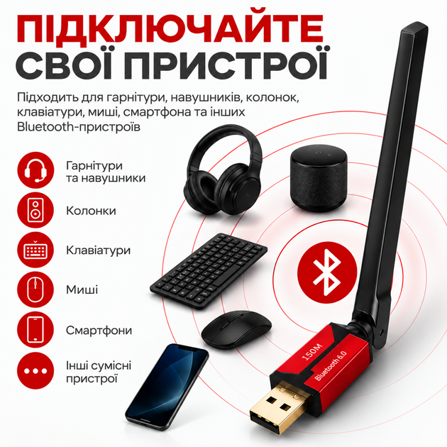 Bluetooth-адаптер USB с антенной блютуз адаптер для ПК ноутбука модуль Bluetooth 6.0 EDR BLE Dual Mode внешняя антенна Bluetooth ресивер приёмник для наушников колонки блютус модуль для ПК Windows 7 8.1 10 11 - Фото 2 Bluetooth-адаптер USB с антенной блютуз адаптер для ПК ноутбука модуль Bluetooth 6.0 EDR BLE Dual Mode внешняя антенна Bluetooth ресивер приёмник для наушников колонки блютус модуль для ПК Windows 7 8.1 10 11 - изображение 2