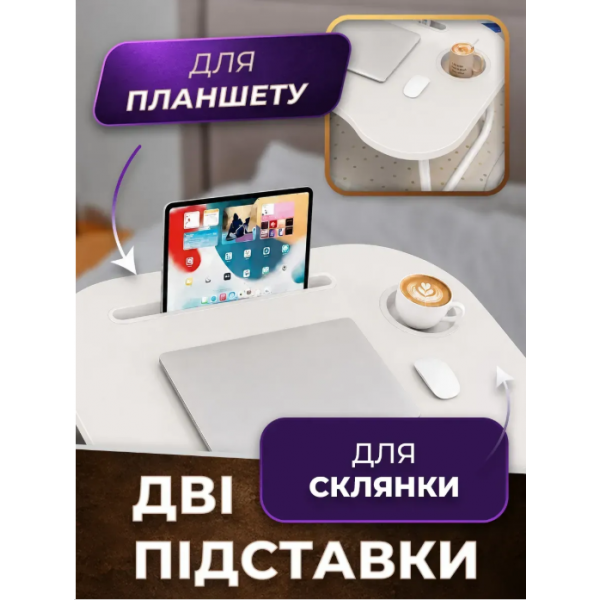 Складной мини столик подставка TOPA для ноутбука планшета завтрака AWS-W-019 Серо-белый - изображение 3
