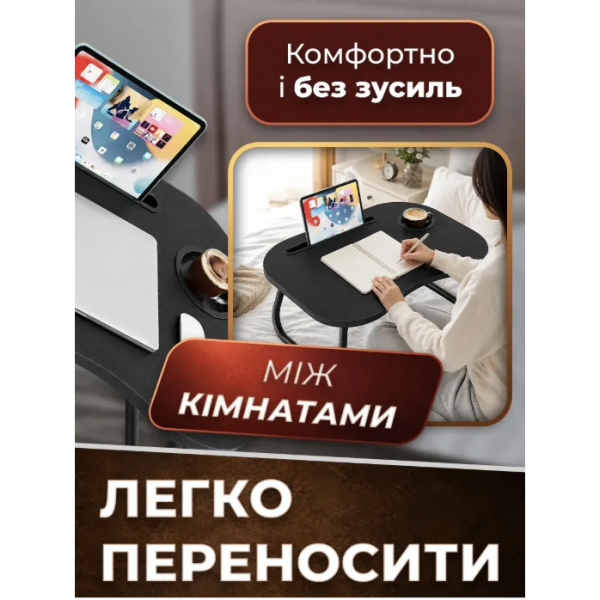 Складаний мініклац-підставка TOPA для ноутбука планшета сніданку AWS-W-019 Чорний - зображення 4